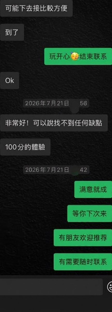 chase_avv's tweet photo. 今日推荐：河北彩花 169cm 三围 B88-W58-H87 所属事务所 8MAN，公认的顶级神颜，长腿细腰，肤如凝脂，无可挑剔的顶级身材，优雅中透着致命的吸引力

想了解更多女优的👇
https://t.co/w9DzGbM1rc https://t.co/ERnM42i1T3