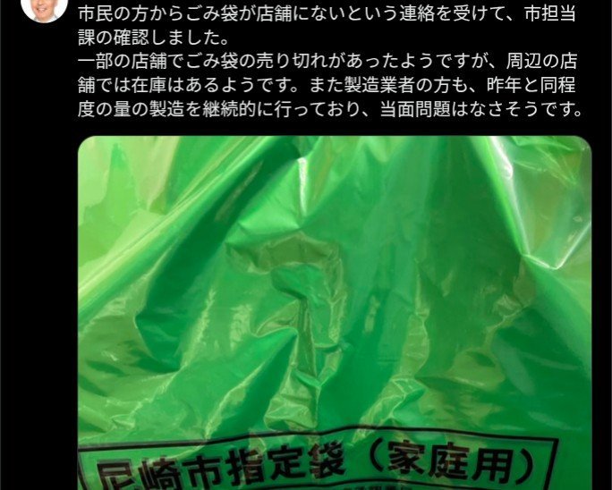 ipasu_now's tweet photo. ﾅﾌｻどうなったん？ https://t.co/xEqYezRm3U