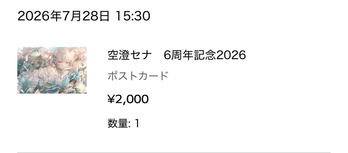 ____Kaina's tweet photo. 無事当選 https://t.co/MycMK4Ipt5