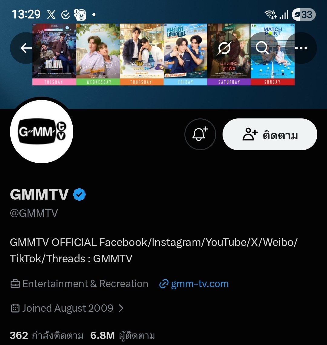 เมนพลูโตเดินมาส่งGawinKrist🥁🎸💚💜 tweet media