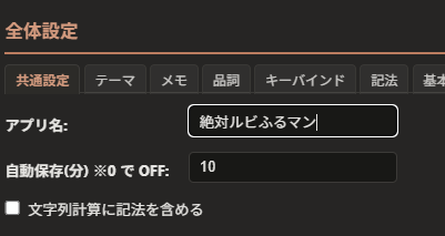 RZA5765's tweet photo. Web小説エディタを開発しています。

この小説エディタにはアプリ名がありません。

小説エディタとは呼んでいますが、それは役割名であってアプリ名ではありません。

設定画面の最も初めの部分に「アプリ名」の設定項目があります。

また、インストールもありません、「小説エディタ.html」というファイル単独で動作します。

苦労されている方にメール添付して送ってあげると良いと思います。

また、完全オフラインアプリです。ネットも必要としません。

リリースした暁には、好きな名前に設定し、適当に配ったり、マリアナ海溝の底で小説を書いたり、楽しんで貰えるとよいと思っています。