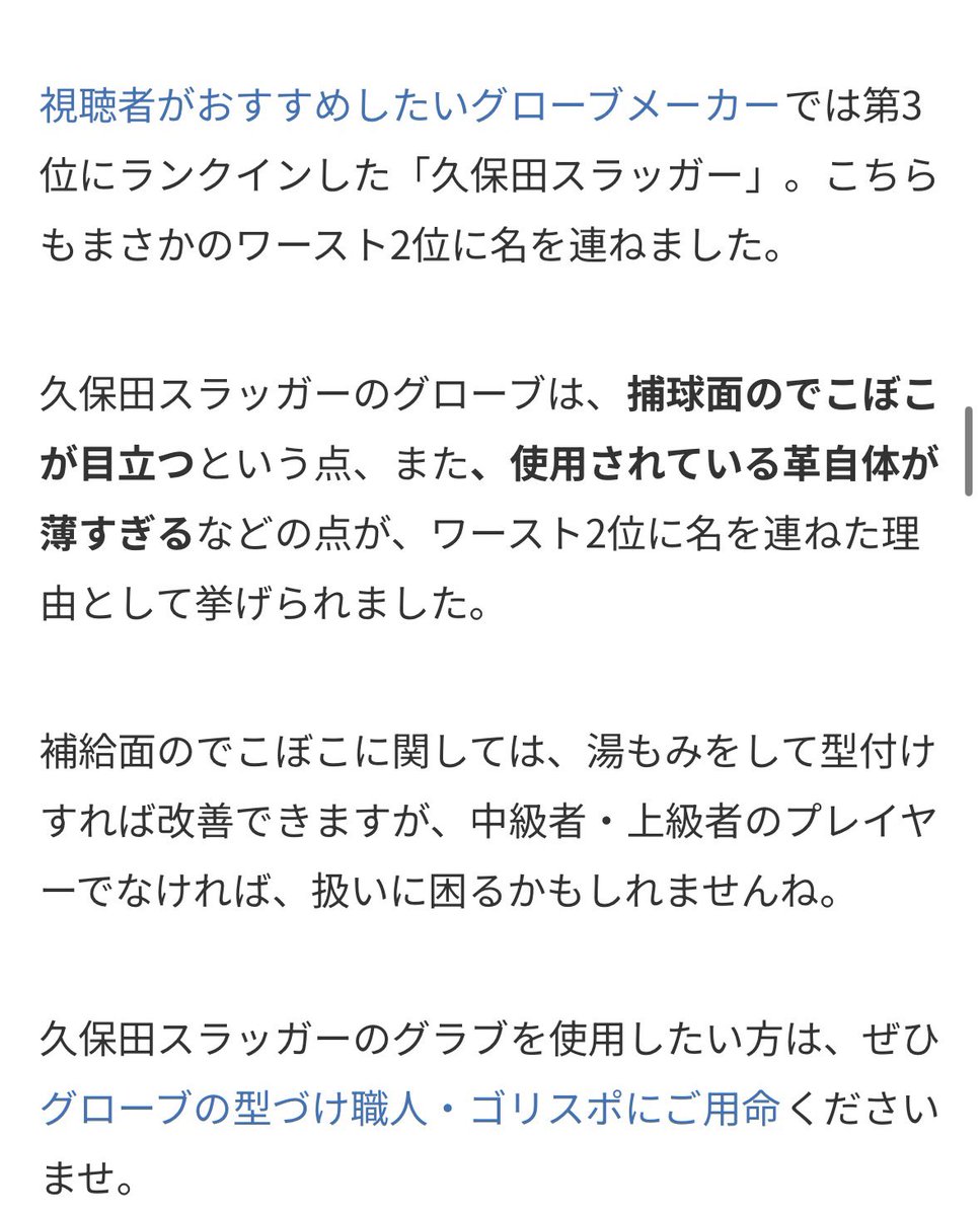 ぽぽろん tweet media