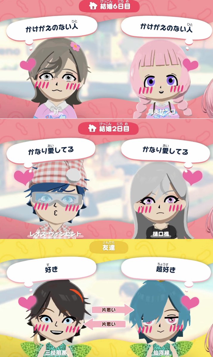さっちゃん🌶 (@333sa_chan) / Posts / X