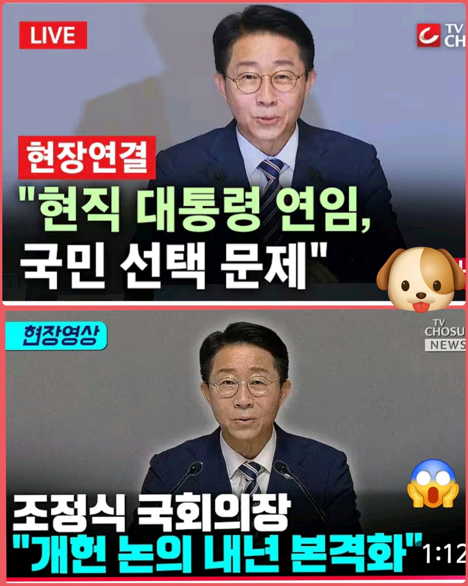 Alang_ga's tweet photo. 보아라. 그들의 끔짝한 간계를..

폭락하는 코스피에 놀라 식음을 전폐하는 이 순간에도, 
막산왕의 개 들은 쉬지않고 머리를 굴리며 범죄자의 장기집권을 도모중이다.

염치도 없고 눈치도 보지 않는다.
. https://t.co/m2cNPyCKBK
