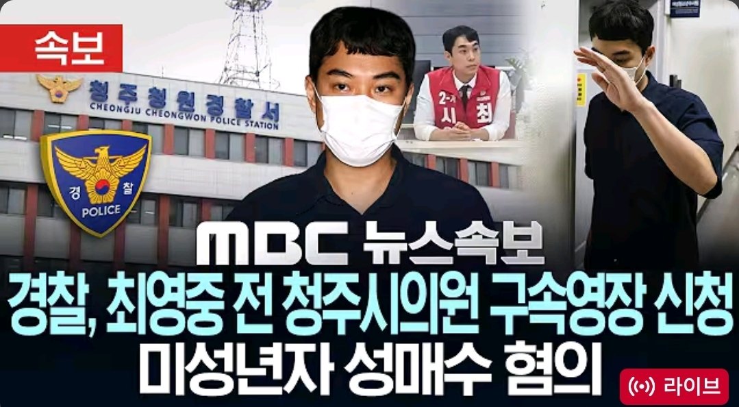 telavi93's tweet photo. 국힘 시의원을 그동안 봐준 검찰 배후는 도대체 누구여!!
https://t.co/6FhrE0SdZN https://t.co/HGviITVDDM