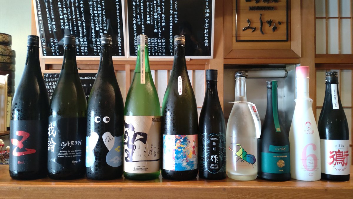 mishinahakodate's tweet photo. 毎度ありがとうございます
本日入荷のお酒をお知らせ致します
飛良泉 飛囀 鵆
No.6 x−type
新政 ヴィリジアン
仙禽UAくわがた 泡酒 改
まるかおおやまyoshi
聖 試験醸造 五百万石 生酛
越の誉 Qn まつり
我論 type−B
作 雄町 純米吟醸
五橋 FIVE RED 辛口純米
#函館 #日本酒 #四季料理みしな
#みしな https://t.co/9rsrejItbh