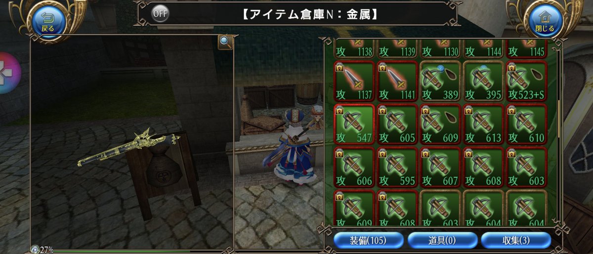 darmore_12's tweet photo. フレの協力もあってイェネドロスあと2本… https://t.co/IoTJYx0w1K