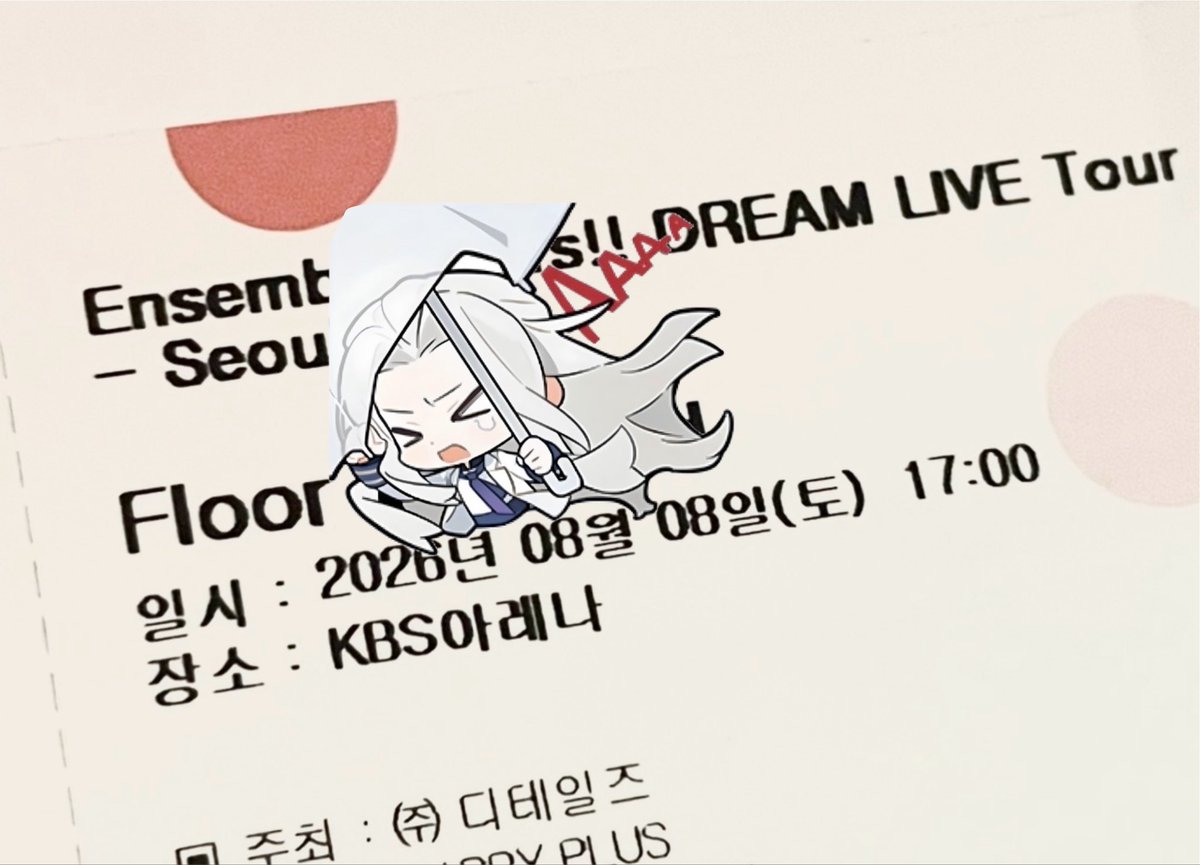 iwmamma's tweet photo. 콘서트 티켓이 드디어 왔어요!! 
이번 드림라 가시는분들 있나요~??
저는 8일 토요일날 가요❕😚😚 https://t.co/GlAKDB4Waa