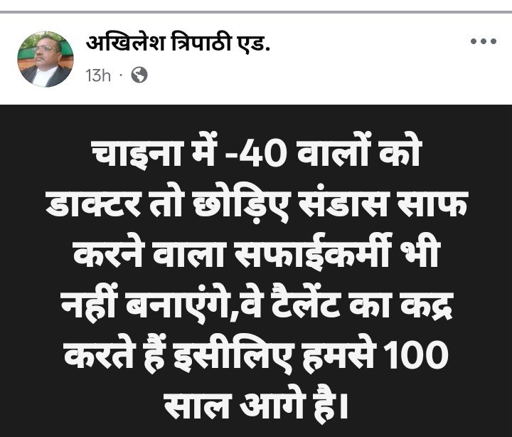 highcourtadvo's tweet photo. इसका जवाब शायद कोई भीमटा नहीं दे पाएगा। https://t.co/Ac9ggYMLIi