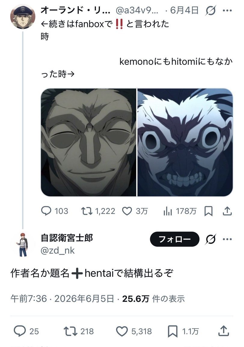 fuyuyasumiminai's tweet photo. ブクマ数マジで終わってるだろww https://t.co/rVmTdBI2RX