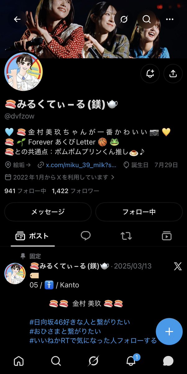 milkutea_l39910's tweet photo. みるくてぃ−るです🍣📷
元々使っていたアカウント↓が乗っ取られてログインできない状態です。

そして 現在そのアカウントで複数回に渡りチケットのやり取りを行なっているようですが、みるく本人は動かしてないため、詐欺の可能性が高いです⚠️

通報をお願いします🤲

https://t.co/dXxIJXaNnl https://t.co/OlwEf57rOJ