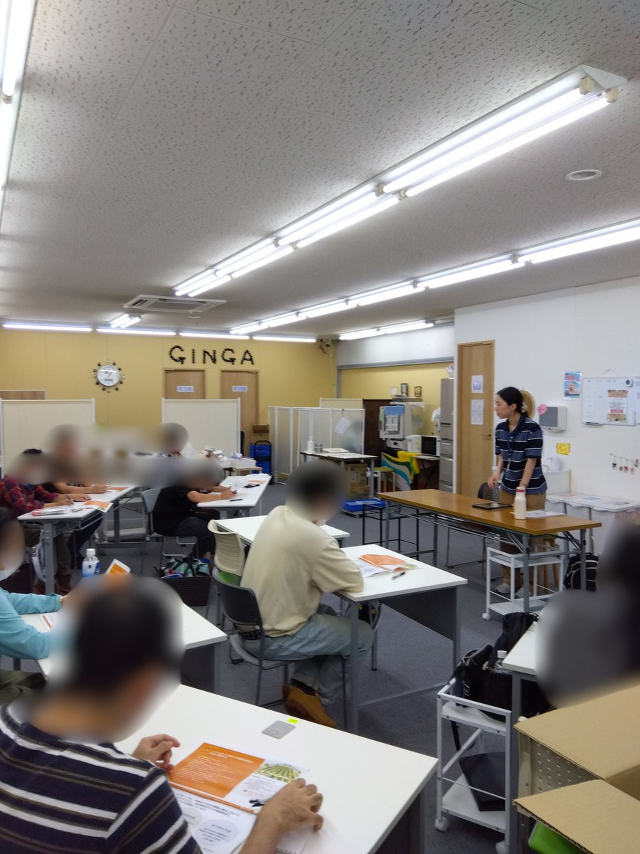 ginga_shurou's tweet photo. ＼出張説明会開催しました／
銀河藤沢です(*'ω'*) 7/23に藤沢事業所で株式会社エスプールプラス様にお越しいただき
出張説明会を開催していただきました🍅🥒
銀河大船と合同開催！グループワークもあったり…みなさん盛り上がっていました('ω')ノ★ https://t.co/dkllG0yujm