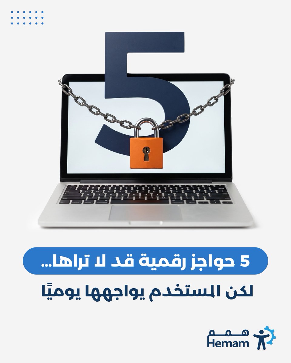 mindrocketsinc's tweet photo. قد يبدو الموقع الإلكتروني سهلًا بالنسبة لك…
لكن تجربة المستخدم تختلف من شخص لآخر.
هناك حواجز رقمية قد لا نلاحظها أثناء التصميم، لكنها تؤثر على وصول الآخرين للمحتوى والتفاعل معه.من حجم النصوص والألوان، إلى طريقة عرض المعلومات ودعم احتياجات مختلفة.

كل تفصيل يصنع فرقًا. https://t.co/zyGO4Dd3V3
