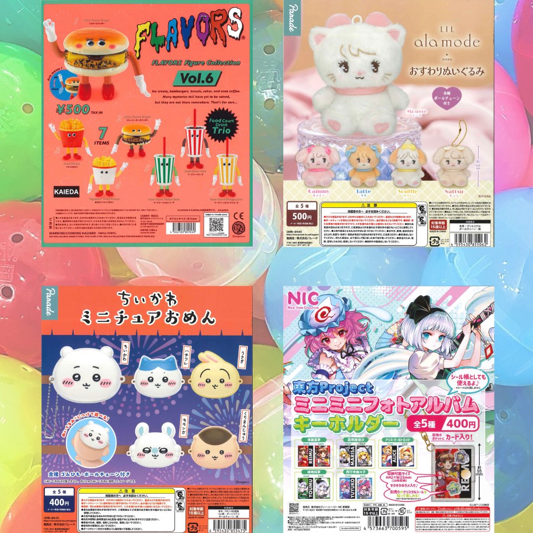 C-pla アドホック新宿店【公式】 on X: 