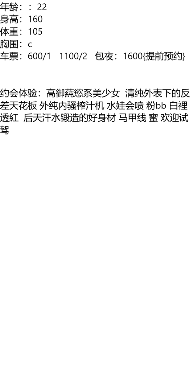 aboalfate7's tweet photo. 「覅䣈歀糣鬻喜欢你龒㼭悫厵」你看，我除了喜欢你，什么都不会
义马市
老师078
截图联系客服：@SaliGabriel

（订100抵课费，白嫖勿扰）
#三门峡 https://t.co/wtddUyEWsm