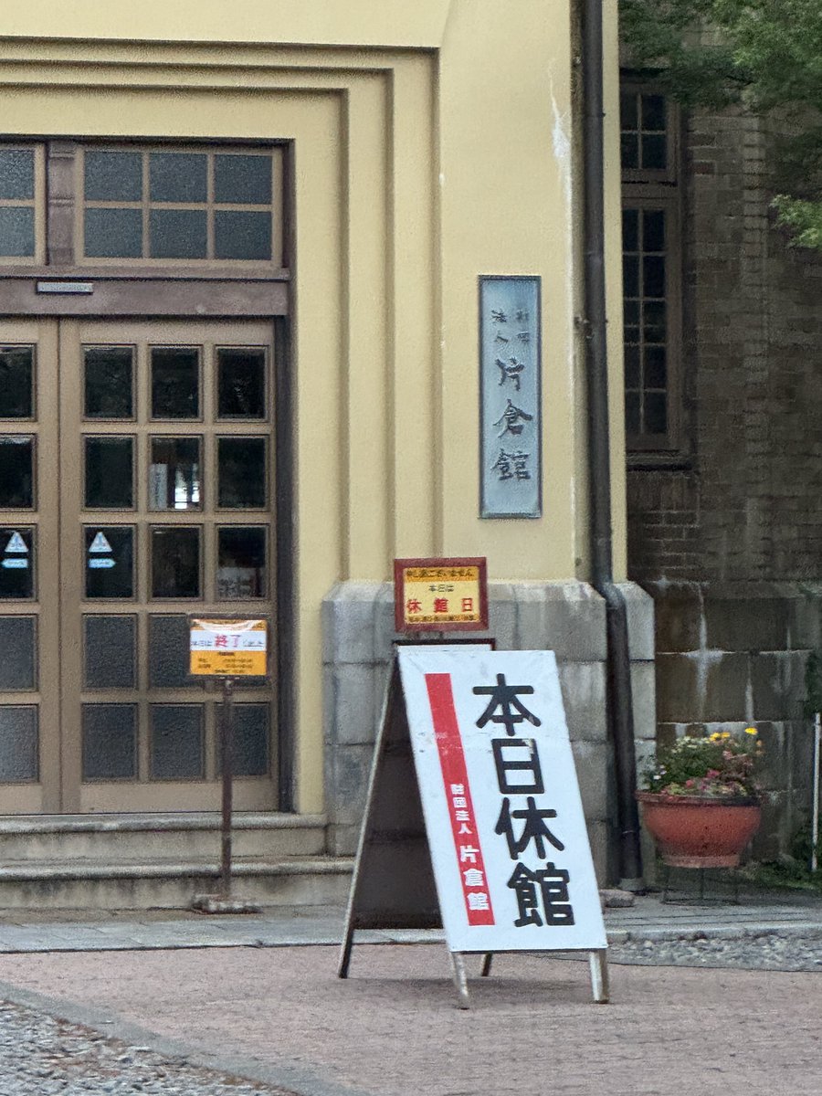 ㈲生麦くん📸 tweet media