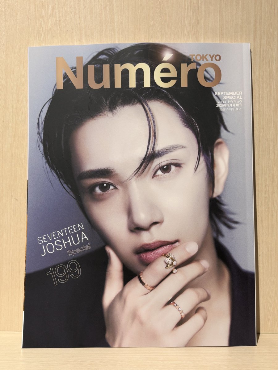 6F 雑誌】 『Numero TOKYO 9月号増刊』入荷いたしました✨ 表紙には