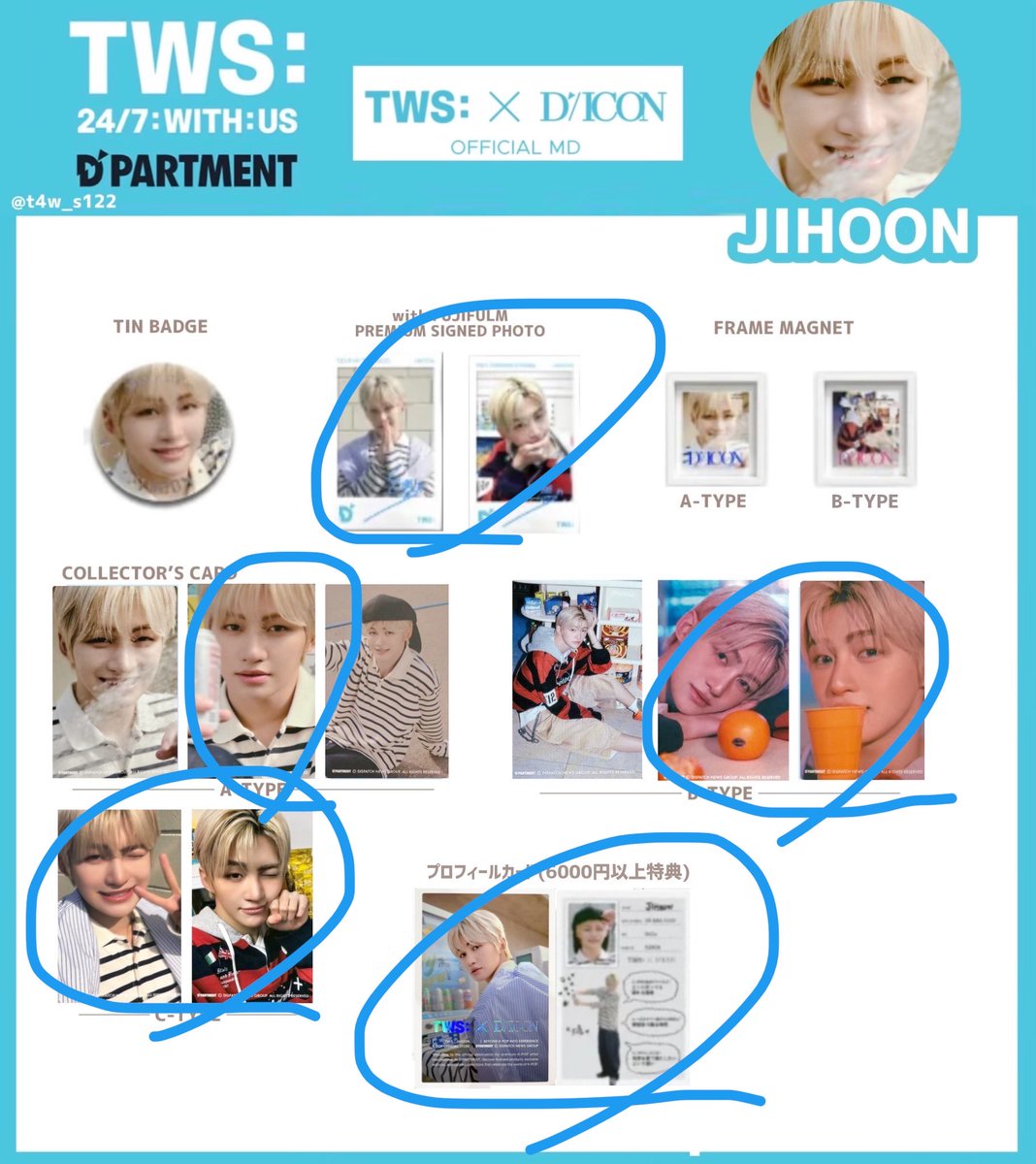 hj19502's tweet photo. TWS D'PARTMENT DICON D'CON POPUP
ポップアップ 交換 トレカ チェキ インスタント

【譲】画像のもの

【求】画像〇付きジフン

購入特典のプロフィールカードも求めております💦
【譲】ギョンミン【求】ジフン

お気軽にお声がけください🙇‍♀️

 #TWS交換 https://t.co/9WsmxflxHs