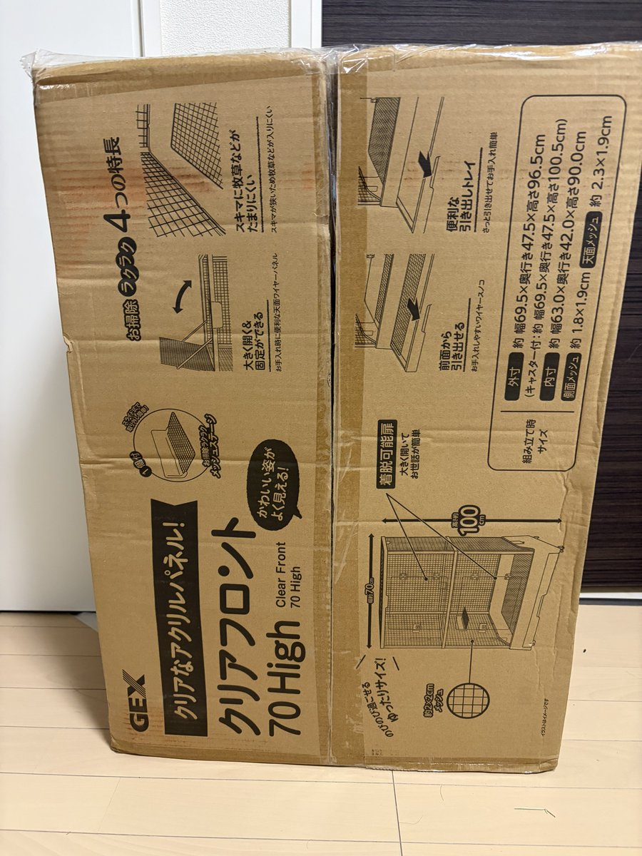 KingFu1220's tweet photo. GEXさんのクリアフロント70Highを新しいお家として購入しました！
ステップ台等はチラステージさんで購入したので、後日写真等をあげられればと思います！ https://t.co/65cXuosp7r