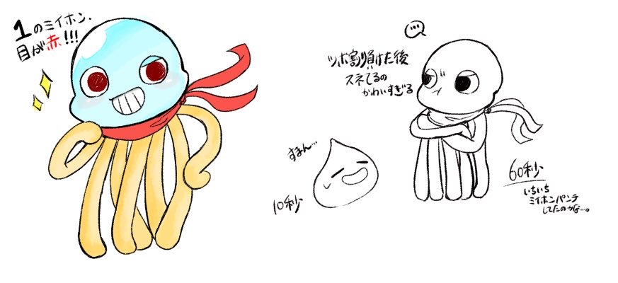 SLIM__HHI's tweet photo. まさかまさかの載せてないイラストもありましたよ https://t.co/cD9UaJnNnb