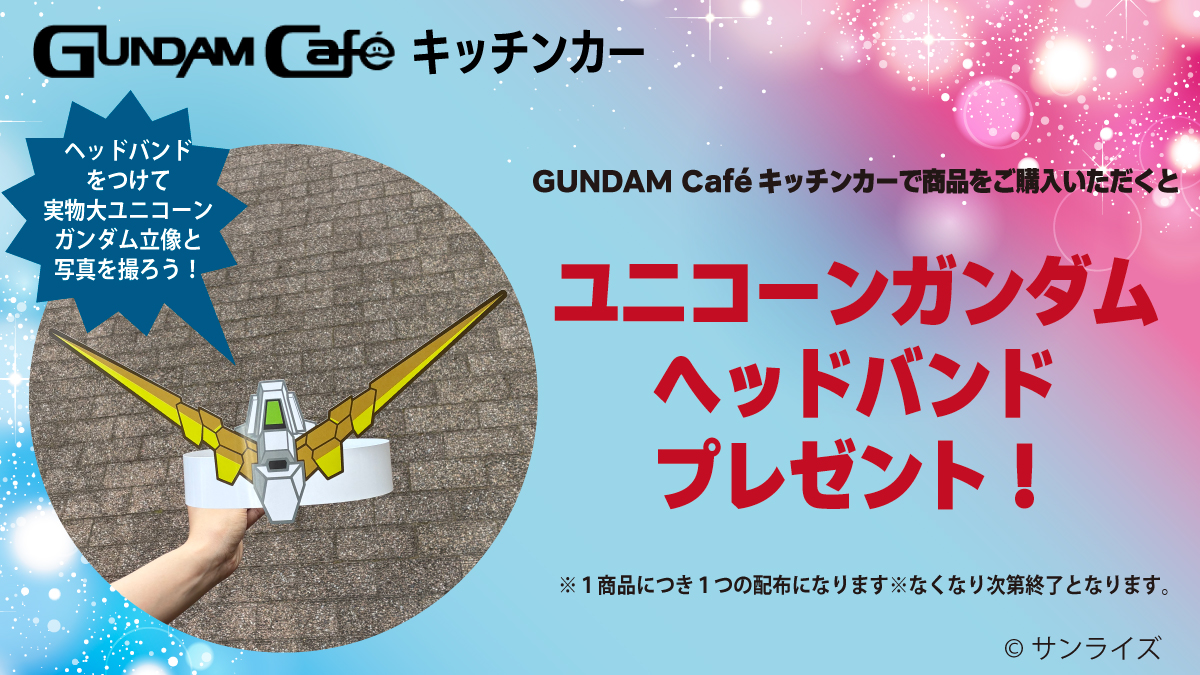 ※購入前にコメント下さい　 プロショップカサハラ　ユニコーン68MH ダイバーシティ東京 プラザ on X: 