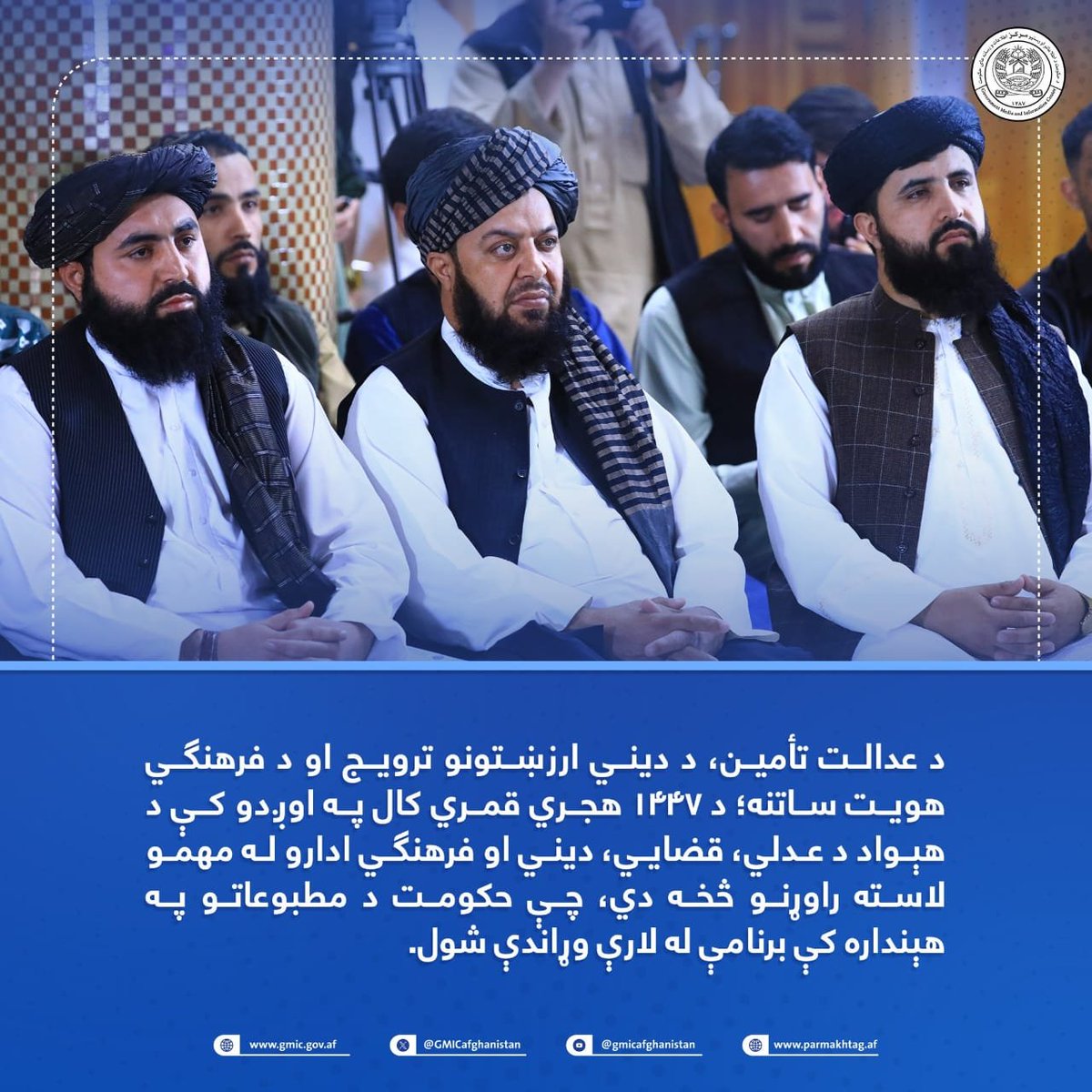 MkhlsM52346's tweet photo. #لاسته_راوړنې 
 #دین_فرهنگ https://t.co/IA1cfma2SL