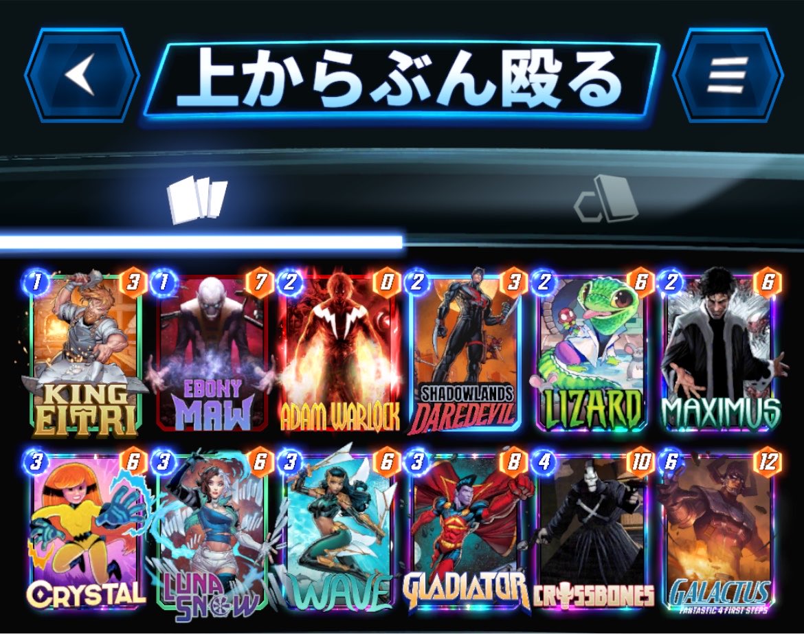羽卒 MARVEL垢 tweet media