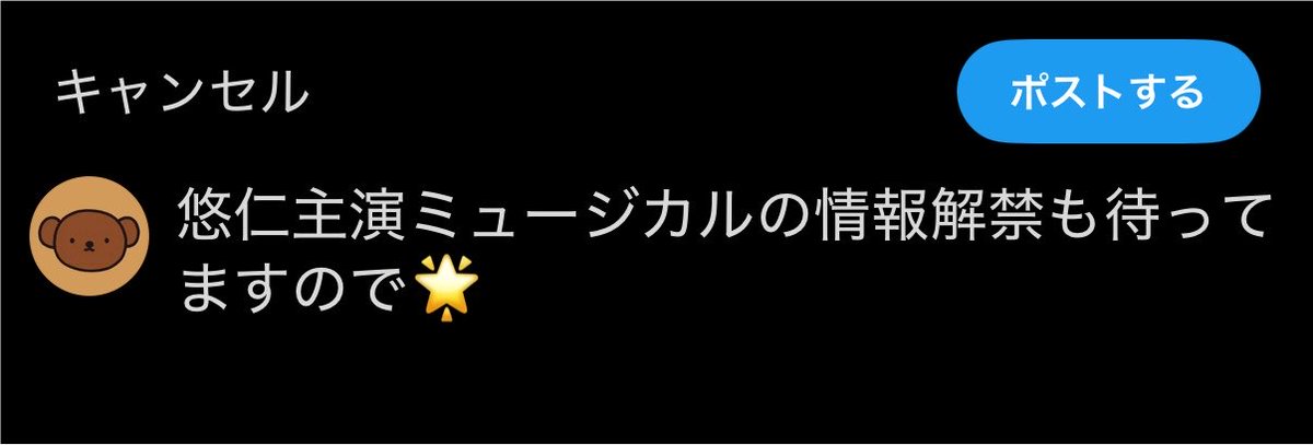 yu__na0905's tweet photo. 👍🏻👍🏻👍🏻 https://t.co/qRpr44D6bm