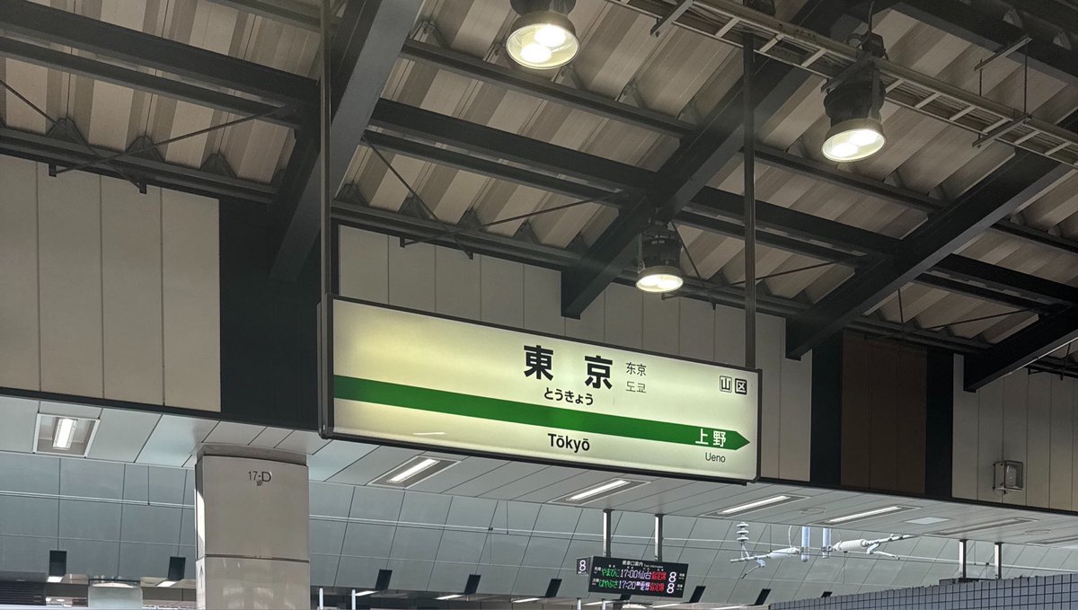 sa4422y's tweet photo. 東京楽しかった😉🫶

子供達めっちゃ可愛いかった🥰🥰
癒しやったなぁぁ🤤🫶
動物ともいっぱい触れ合えたし最高な1泊2日だった(*ฅ́˘ฅ̀*)♡ https://t.co/jvJttvBCs7
