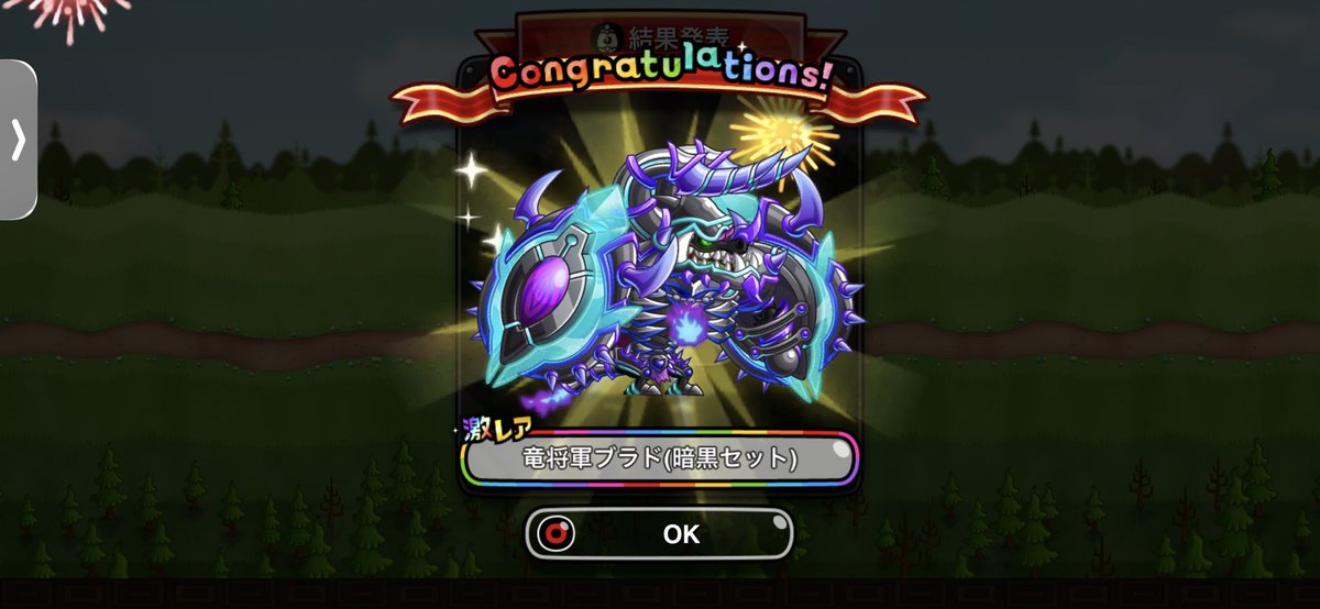 Roto_leader's tweet photo. ブラドもーらい！ https://t.co/GyTVMHrIWW