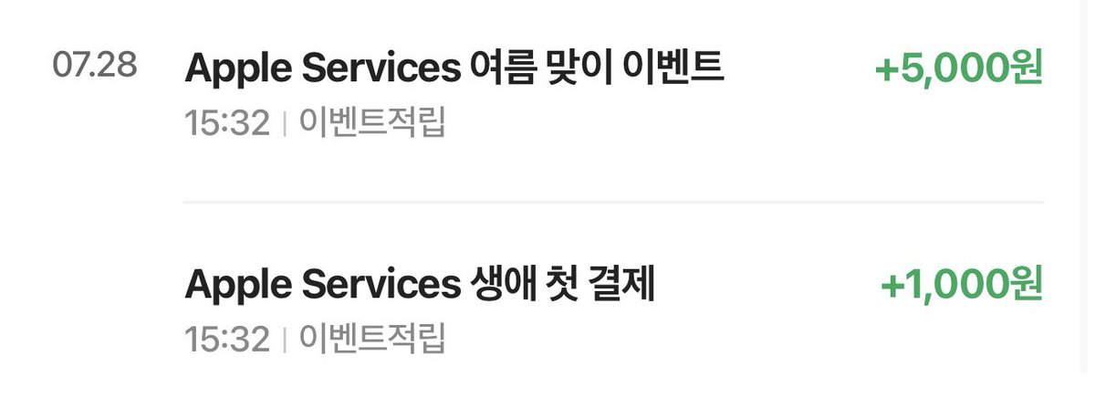 uyu___i's tweet photo. 네페 적립받아서 VOD 오천원 주고 샀다 ㅠㅠ!!
집에가서 또 봐준다 그로구 🤩
-영화��에서 2번 본 사람이- https://t.co/U9xfIOtcjo