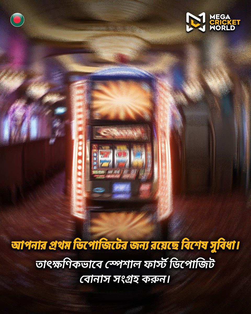 mcworldsocial's tweet photo. Your first deposit is just the beginning! ๐ฐโจ
Unlock a special bonus, jump into the action, and make every spin count. Are you ready to kick-start the excitement?
https://t.co/kCKXnTKDOl
#MegaCricketWorld #FirstDepositBonus #PlaySmart #GamingCommunity #BonusTime https://t.co/Sbyeb86RVG