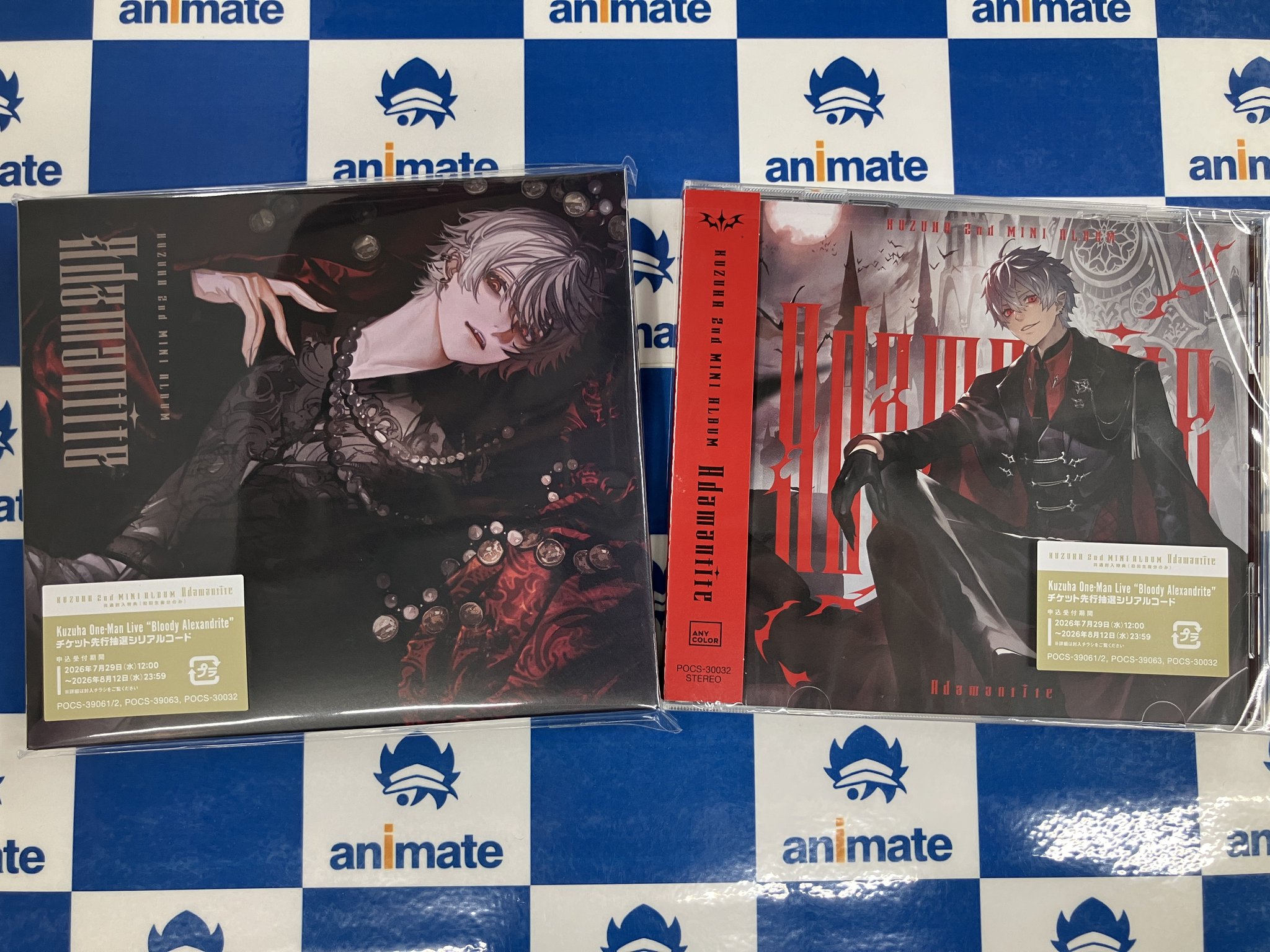 アニメイト宇都宮 鬼滅の刃 無限城編第一章猗窩座再来7/29発売予約受付