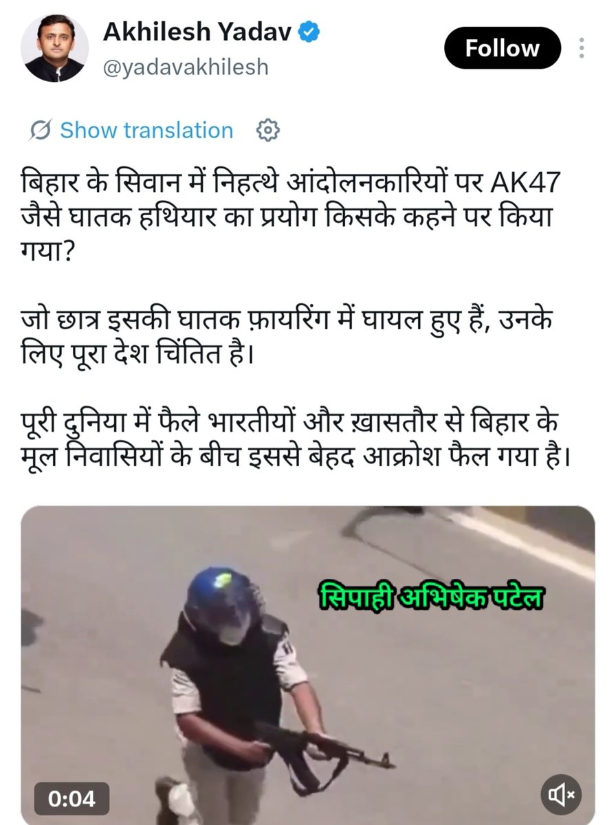 The गहड़वाल tweet media