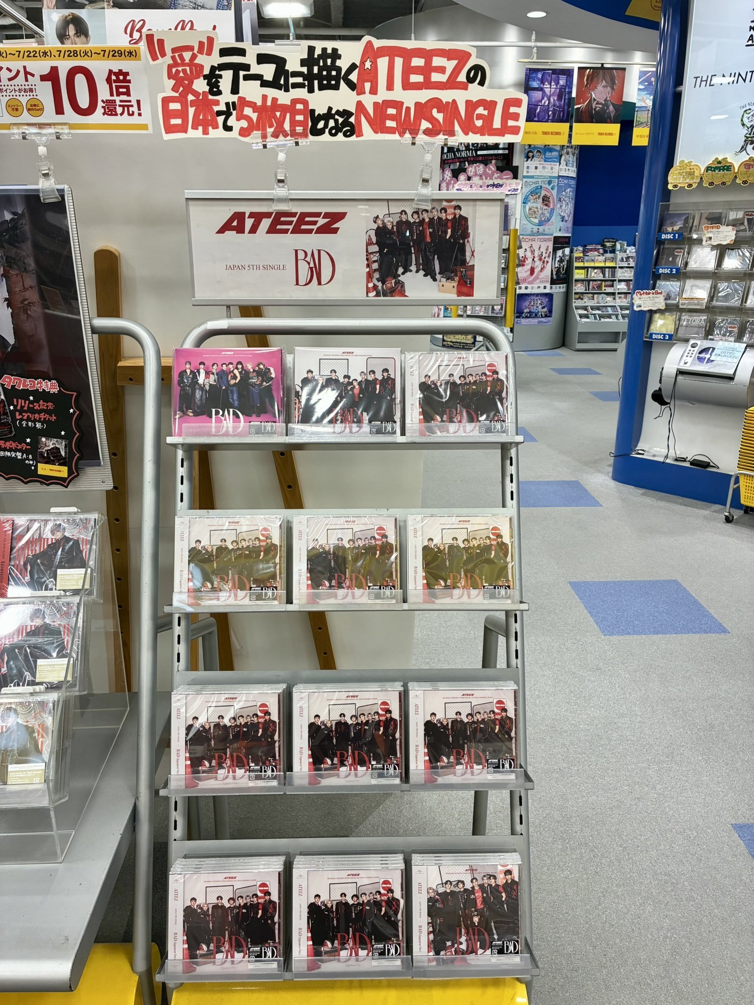 タワーレコード佐賀店 в X: „【 #ATEEZ 】 JAPAN 5TH SINGLE 「BAD