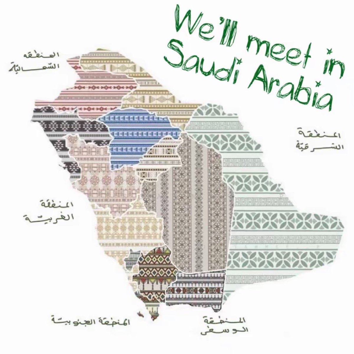 saudipopular's tweet photo. https://t.co/InNngReLi4