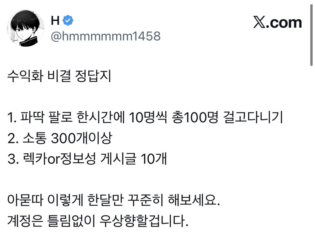 귀여운거 줍줍하는 계정 tweet media