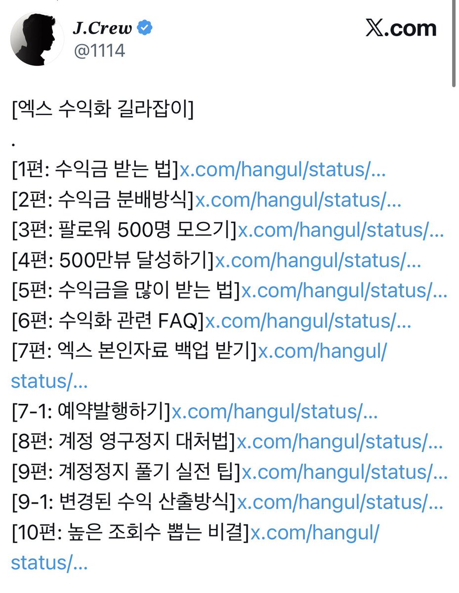 귀여운거 줍줍하는 계정 tweet media