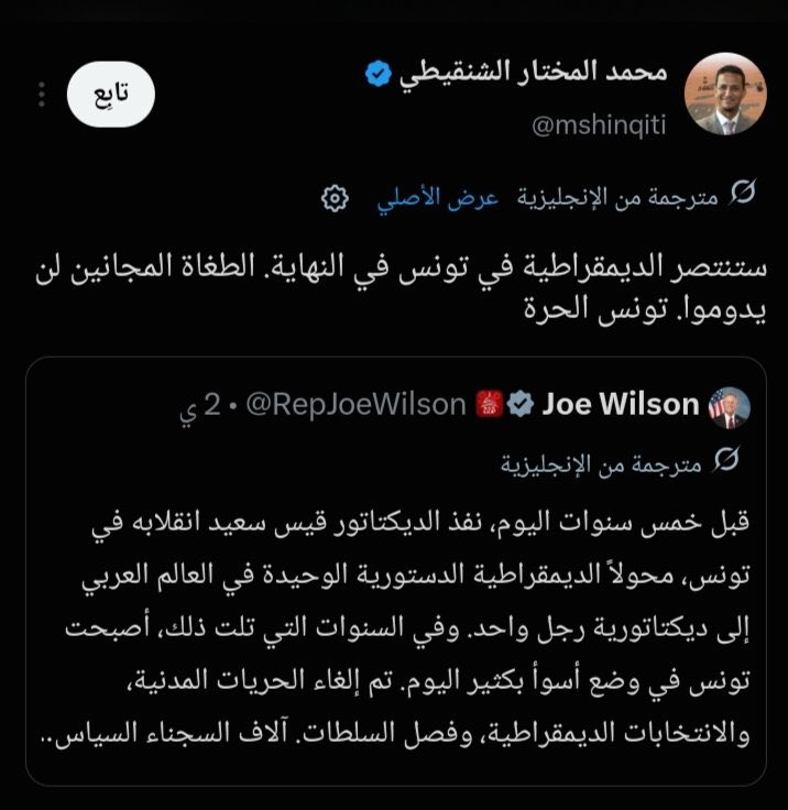 AhmedDaoud69's tweet photo. يجتمع الإخوان مع المتصهينين في الاتفاق على الفوضى والحقد على #الجزائر 🇩🇿! 

#الجزائر 🇩🇿 https://t.co/AtJFyDUCW1