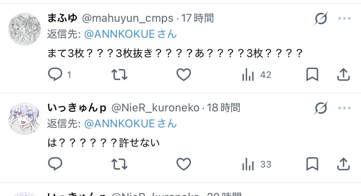 ANNKOKUE's tweet photo. https://t.co/fMsmHzTEU3