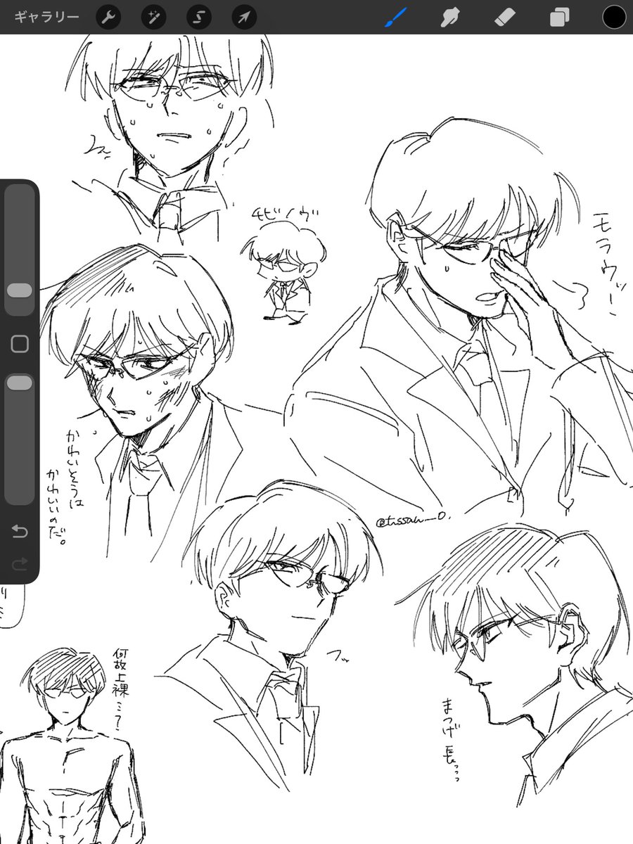 tussan_0's tweet photo. ／ヴさん練習 https://t.co/1Bbv5D6gLo