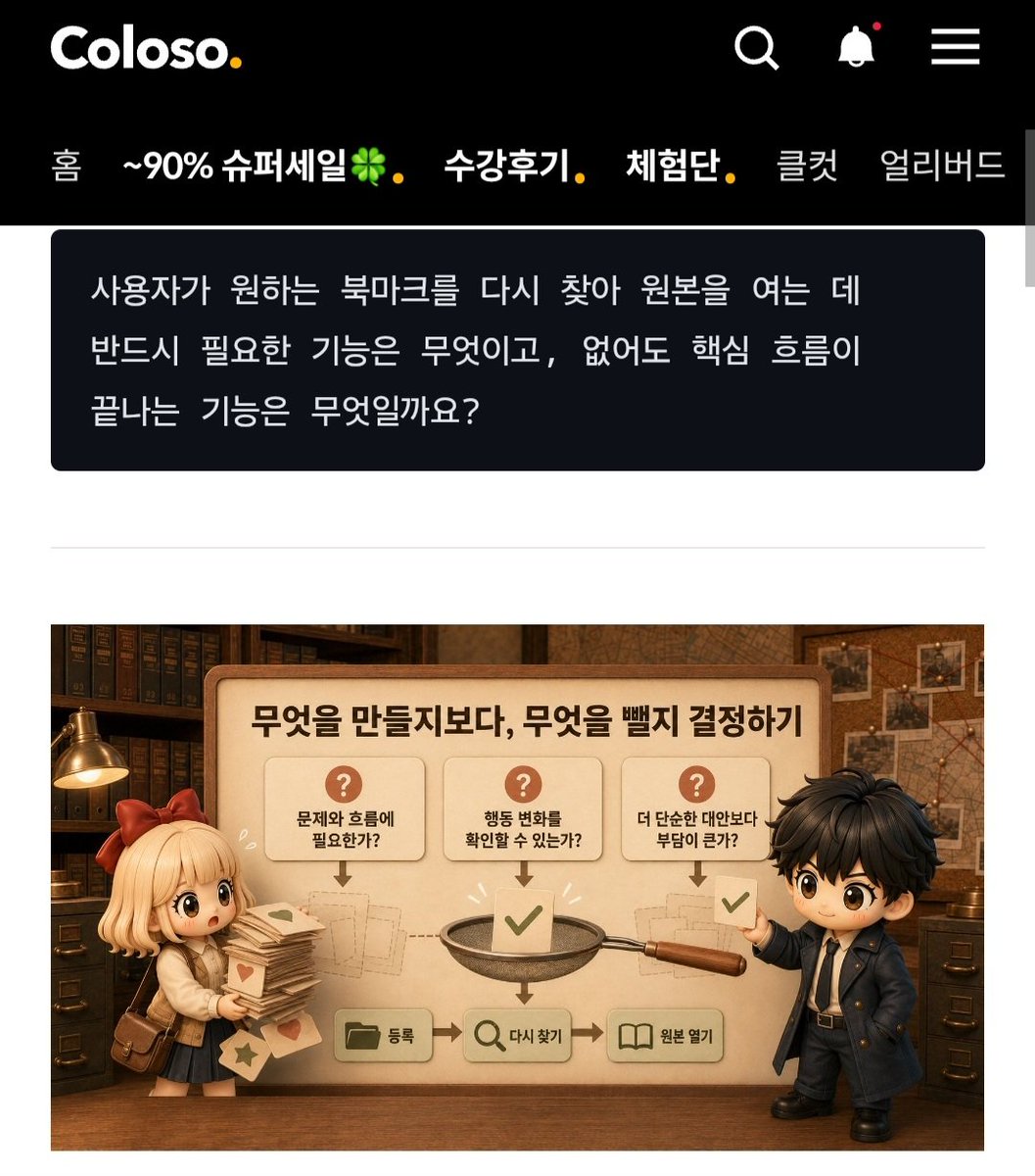 dnrwind's tweet photo. 역시 빼는 걸 잘해야 단순하면서도 임팩트가 생긴다. https://t.co/MBYCuBOsE7