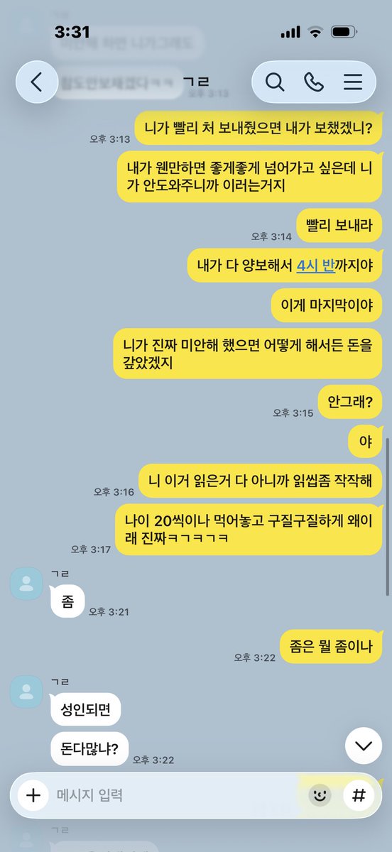 비도 tweet media