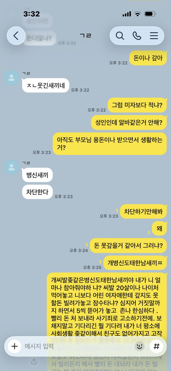 비도 tweet media