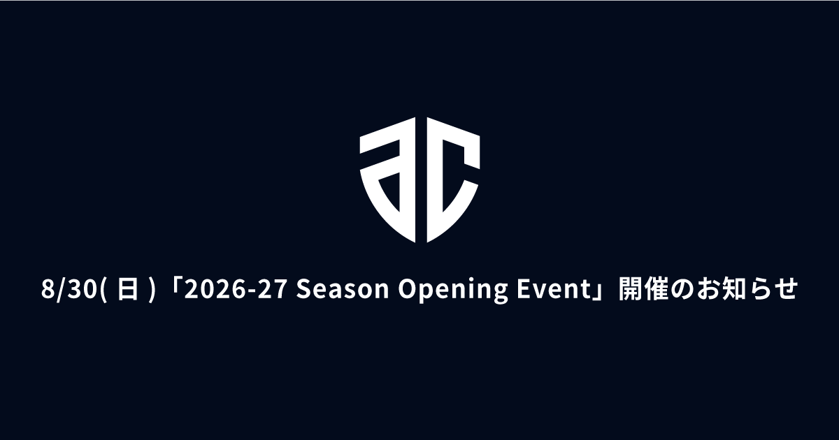 altiri_chiba's tweet photo. 【ファンクラブ情報】
新体制のお披露目となる「2026-27 Season Opening Event」を、8/30(日)に幕張メッセで開催いたします。

新シーズンのスタートをチーム・Aillsとともに迎えられる、ファンクラブ会員限定イベントです。
まだご入会がお済みでない方も、応募期間内のご入会でお申し込みいただけます。（応募締切 : 8/9(日))

イベント詳細はこちら：https://t.co/k1lutiNWUK
ファンクラブのご入会はこちら：https://t.co/fj3Q7xzKTk
#アルティーリ千葉