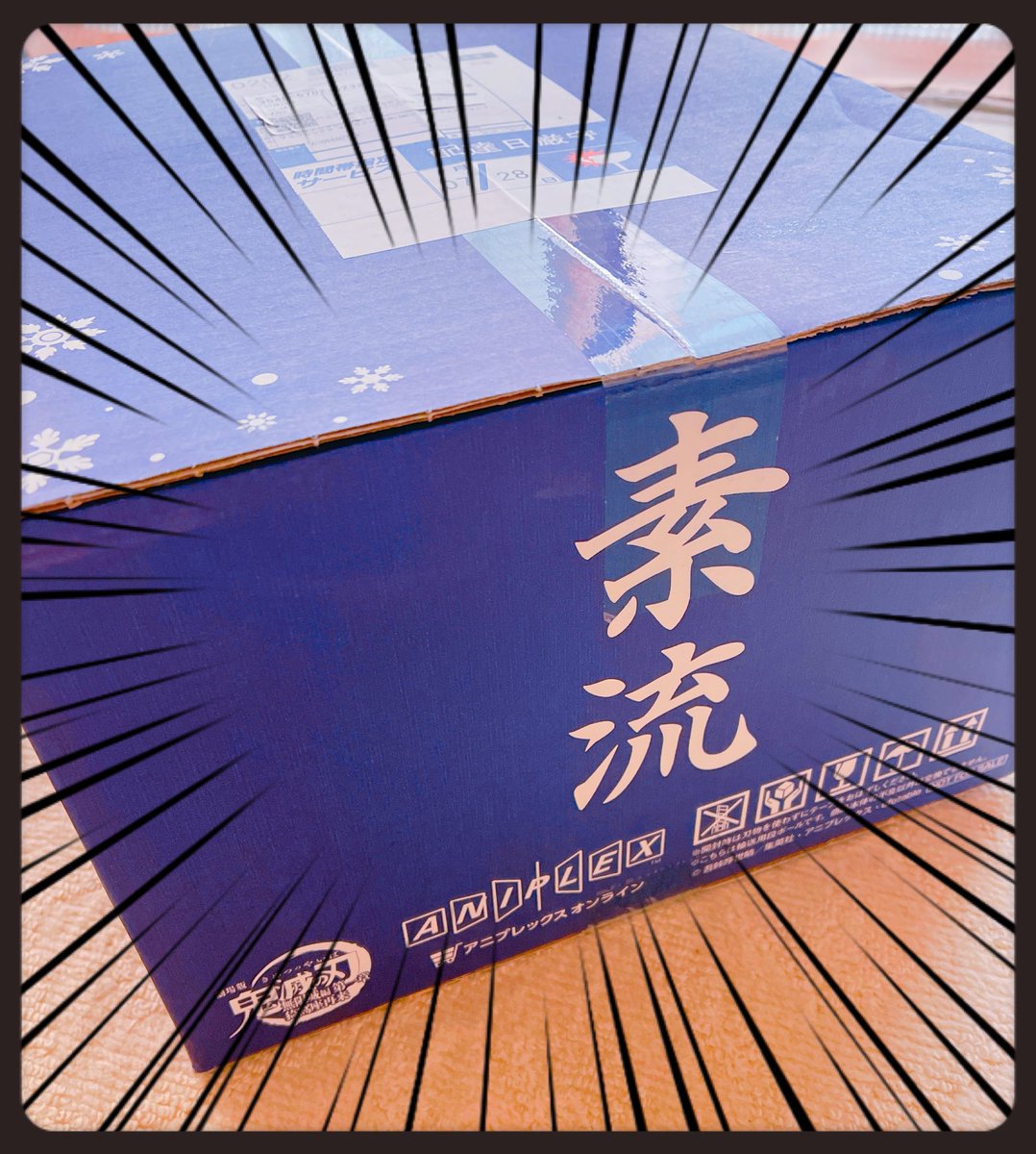 ChamiBambi19's tweet photo. ちょっと待って！？wwwwきめつの円盤、なんか素流道場さんからの箱で届いたんだが！？wwwしかも思った以上にデカいwwうわ〜♡♡ https://t.co/uuIQiTwOCA