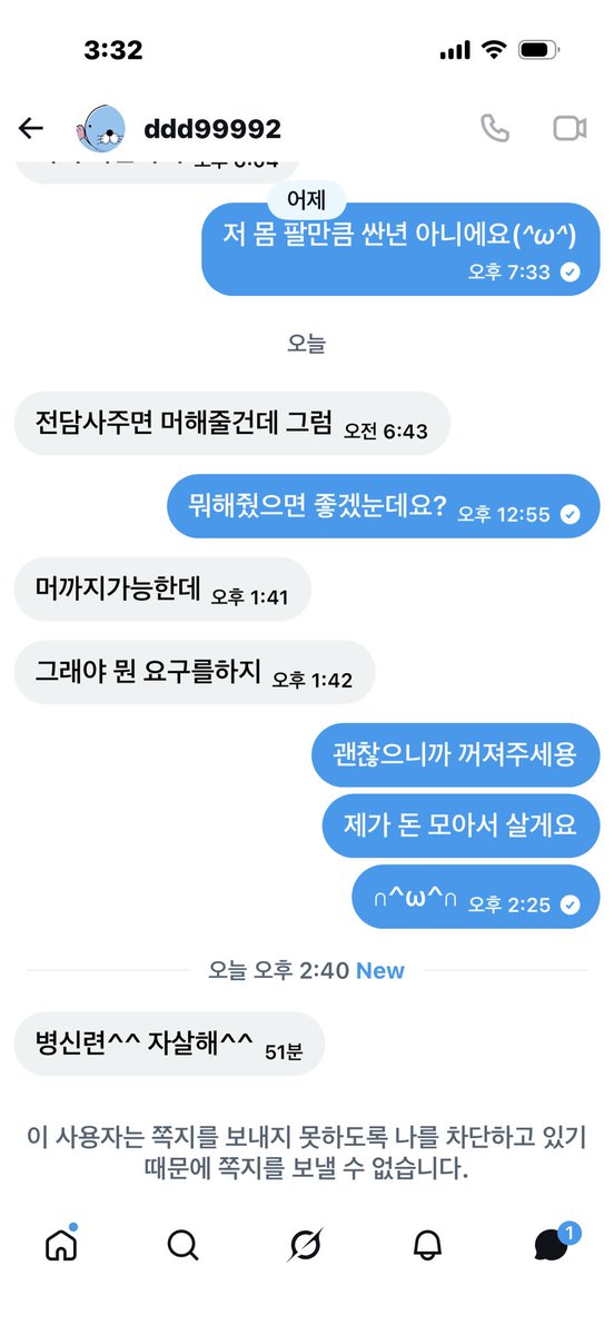 비도 tweet media