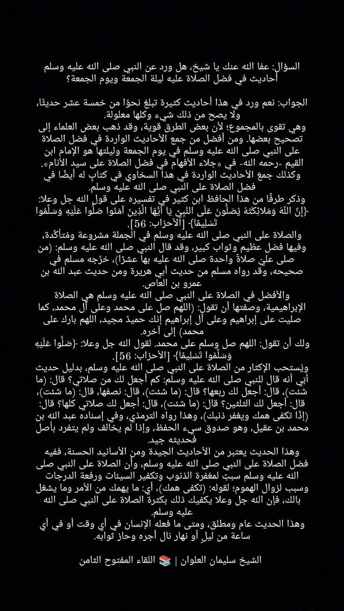 Abu_Muhammad041's tweet photo. @glsever34u @Atharibrother https://t.co/wivmPdCf5Z