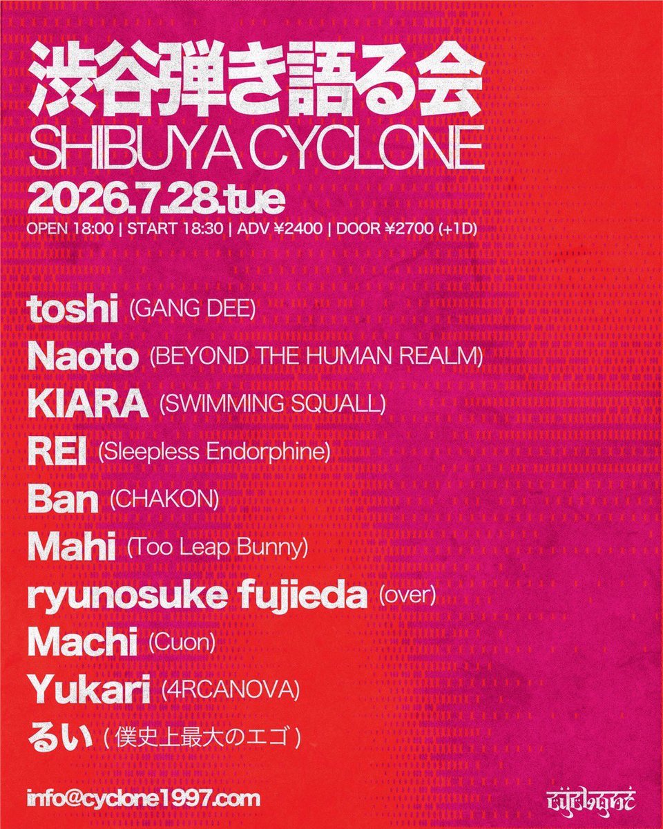 SHIBUYACYCLONE_'s tweet photo. 【本日】
SHIBUYA CYCLONE pre.
渋谷弾き語る会

ACT
フライヤー参照

OPEN 18:00| START 18:30

当日券有り ¥2700(+1D)

※Mahi(Too Leap Bunny)が出演キャンセルとなりました。 https://t.co/hader16fCB