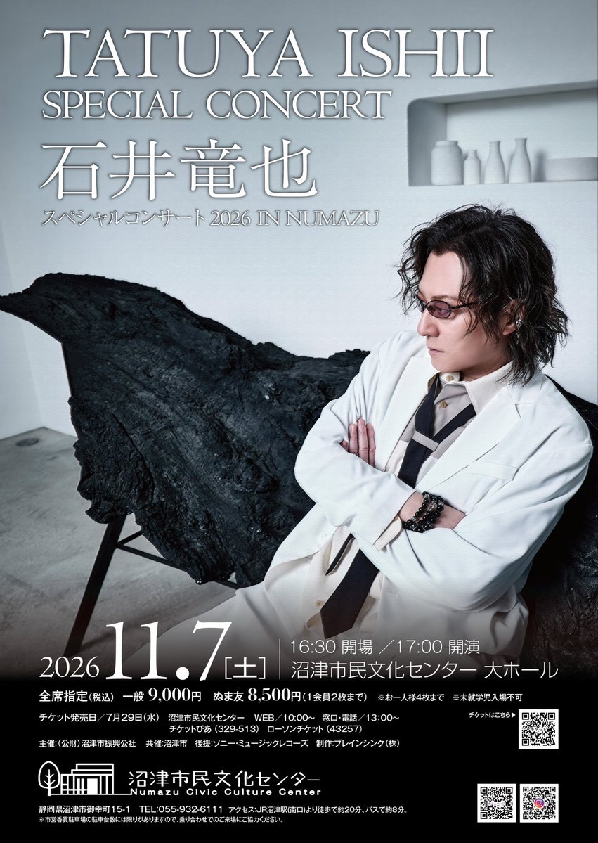 石井竜也（米米CLUB） DVD 7タイトル 合計14枚 まとめ売り 石井竜也&米米CLUBスタッフ (@tatuyaishii_st) / Posts / X